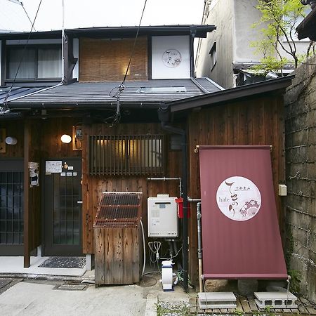 Kyoto Higashiyama Hale Temari 호텔 외부 사진