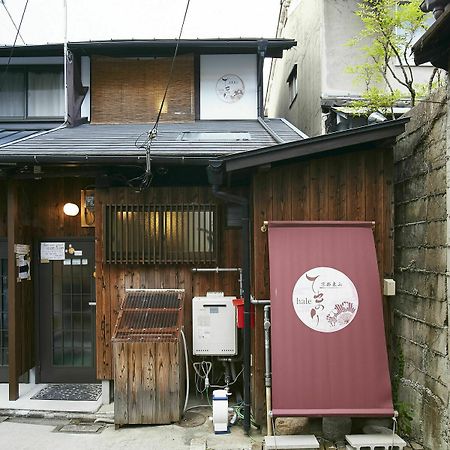 Kyoto Higashiyama Hale Temari 호텔 외부 사진