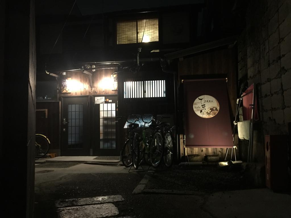 Kyoto Higashiyama Hale Temari 호텔 외부 사진