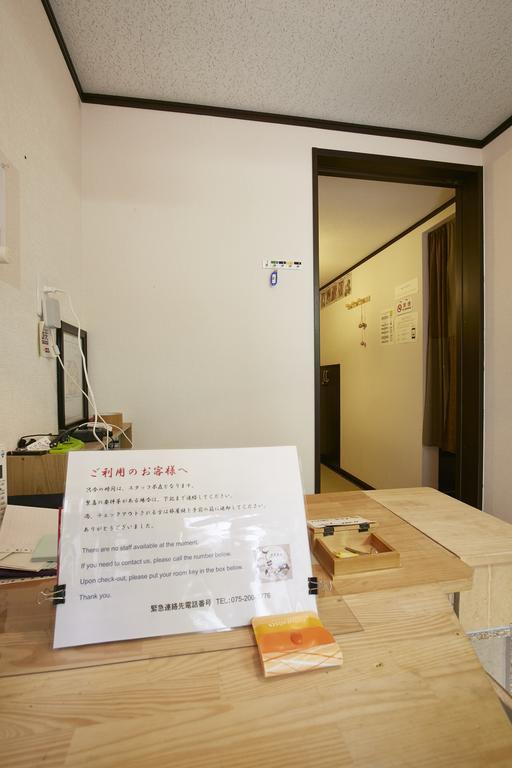 Kyoto Higashiyama Hale Temari 호텔 외부 사진