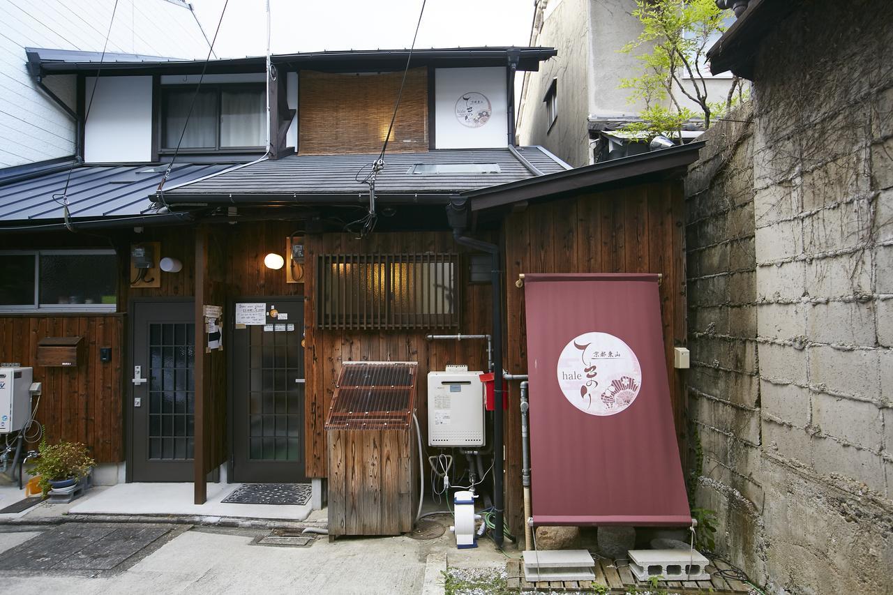 Kyoto Higashiyama Hale Temari 호텔 외부 사진