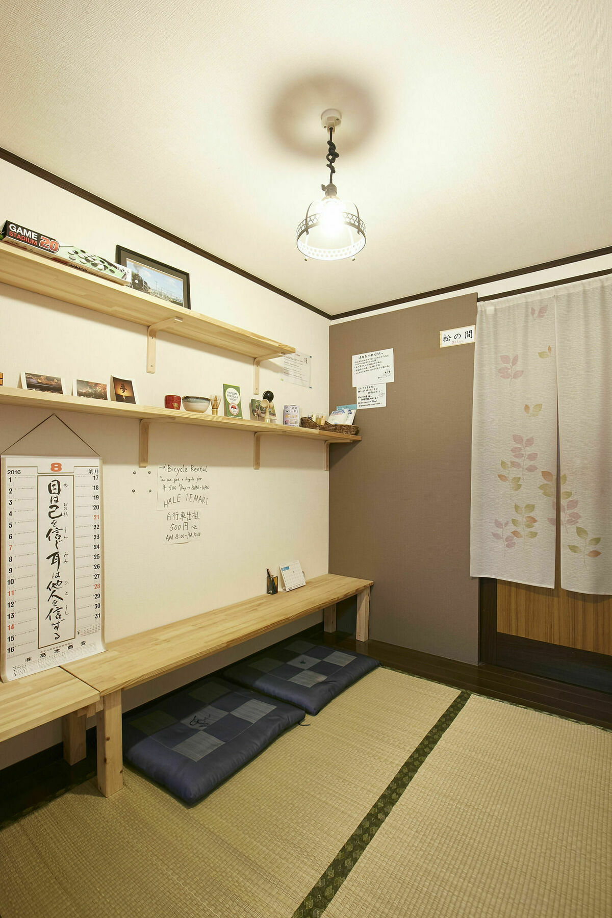 Kyoto Higashiyama Hale Temari 호텔 외부 사진